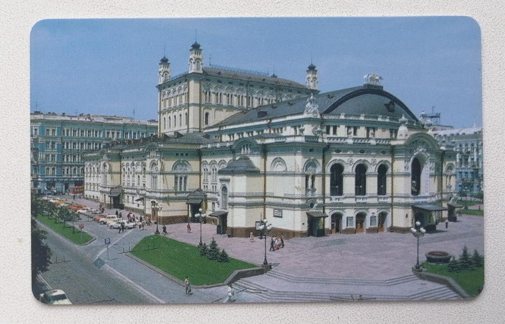 Телефонная карта Украина Utel Опера 100 Uts