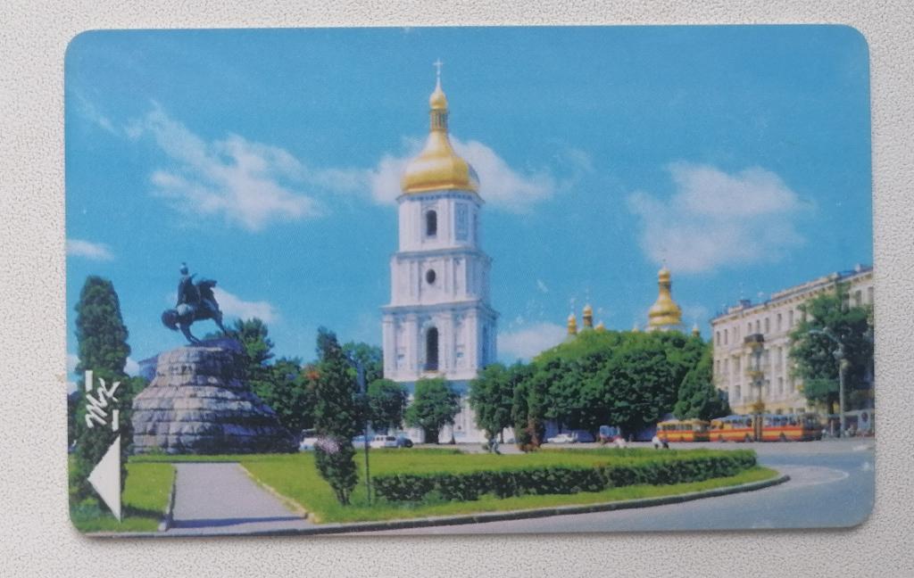 Телефонная карта Украина Укртелеком Архитектура Площадь 1680 То