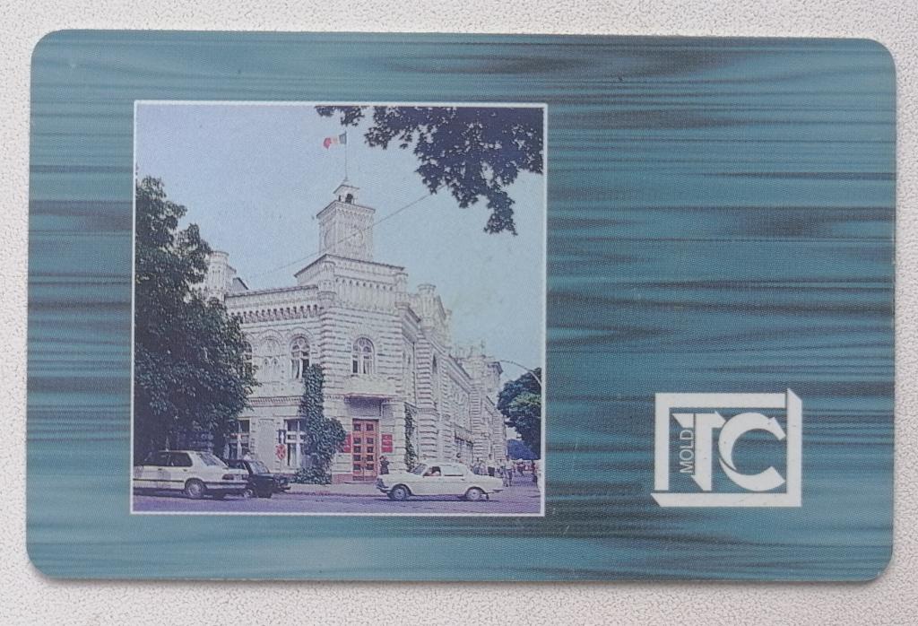Телефонная карта Молдова 75 imp 05/97