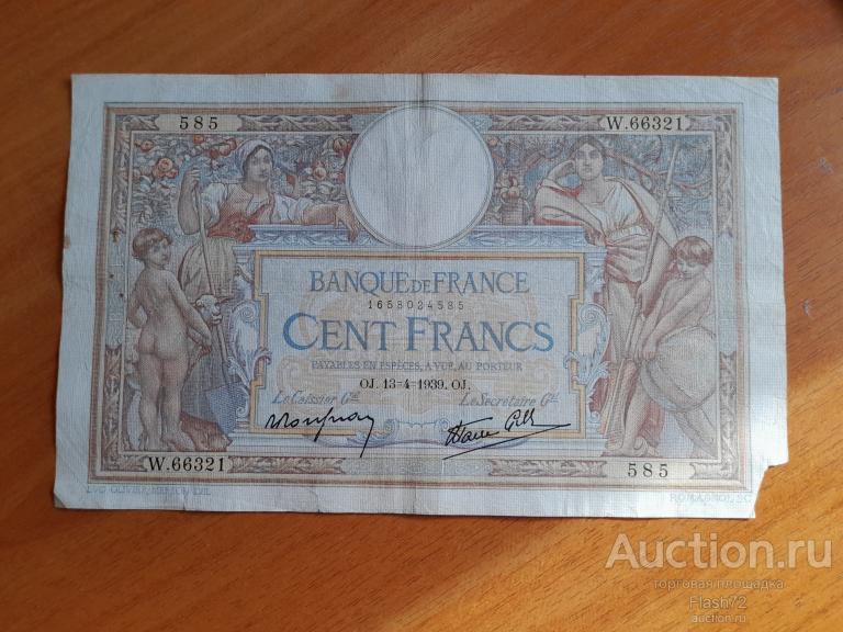 Банкнота 100 франков 1939 год Франция