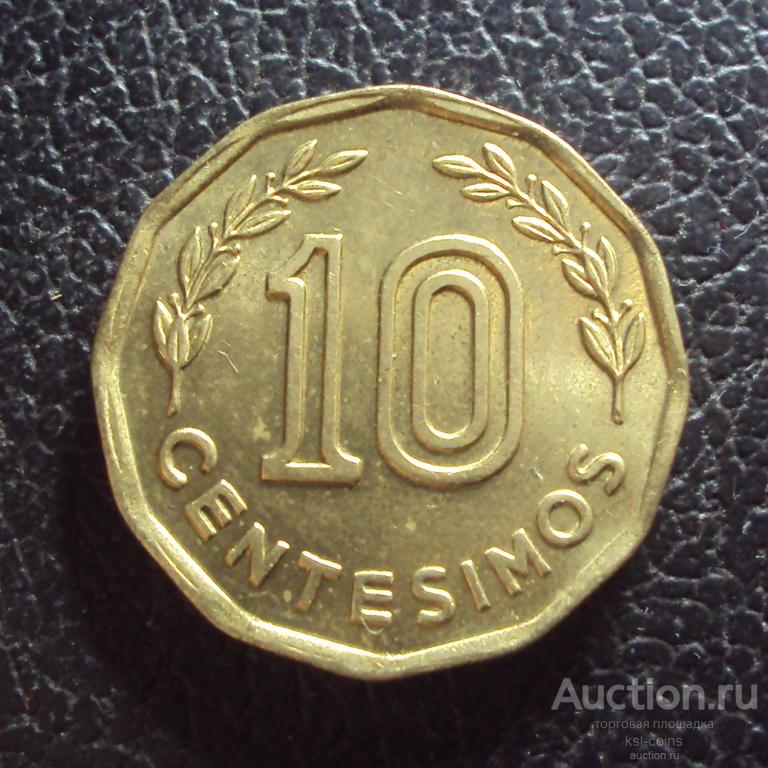 Уругвай 10 сентесимо 1981 год.