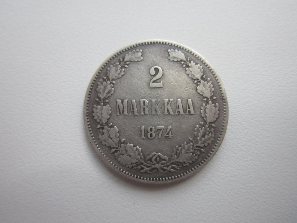 2 марки 1874 г. Русская Финляндия