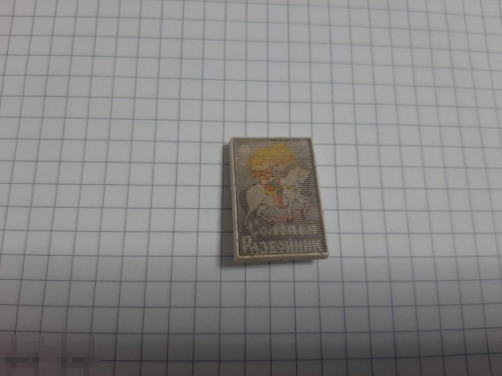 Значок переливашка Соловей разбойник (38.3)