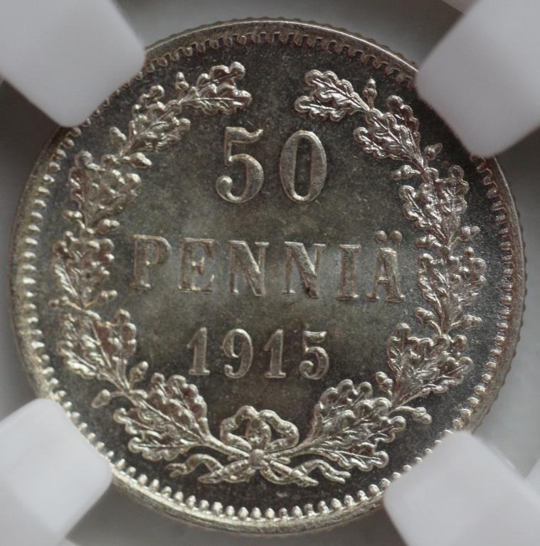 50 пенни 1915 Русская Финляндия слаб ННР MS 65