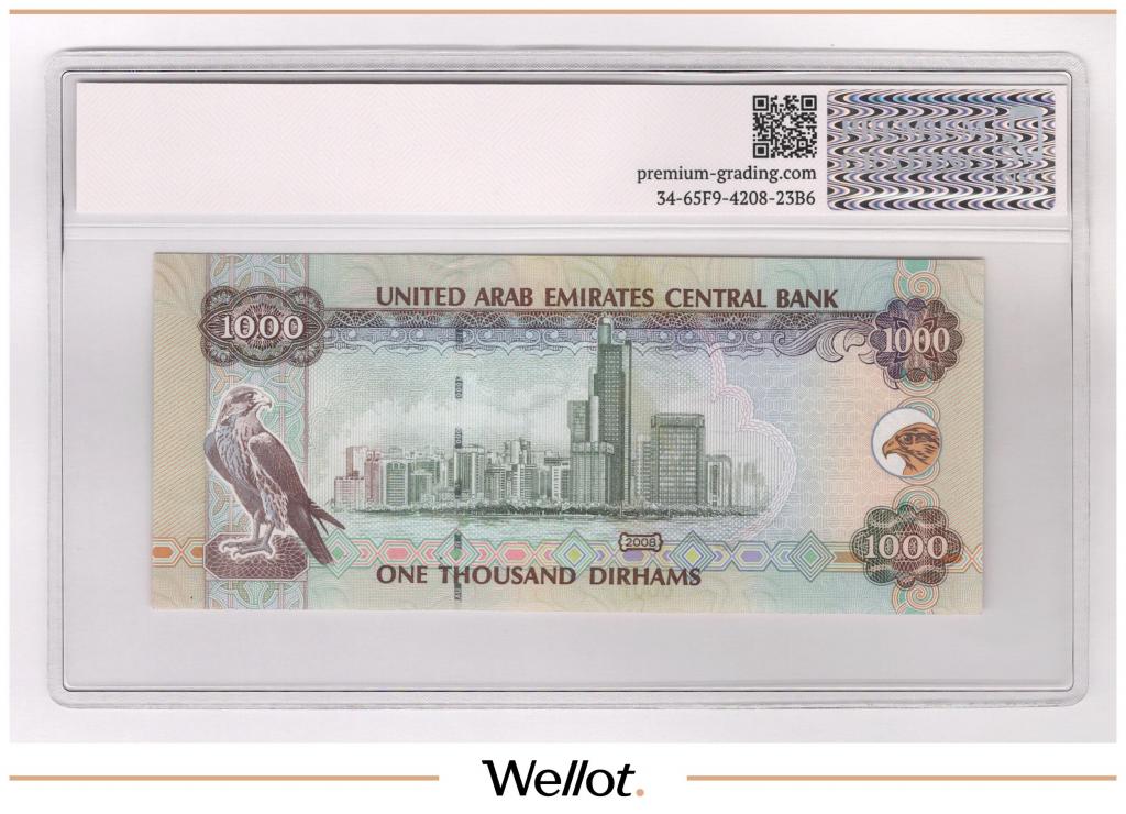1000 Дирхамов 2008 Объединенные Арабские Эмираты PG 64+ UNC