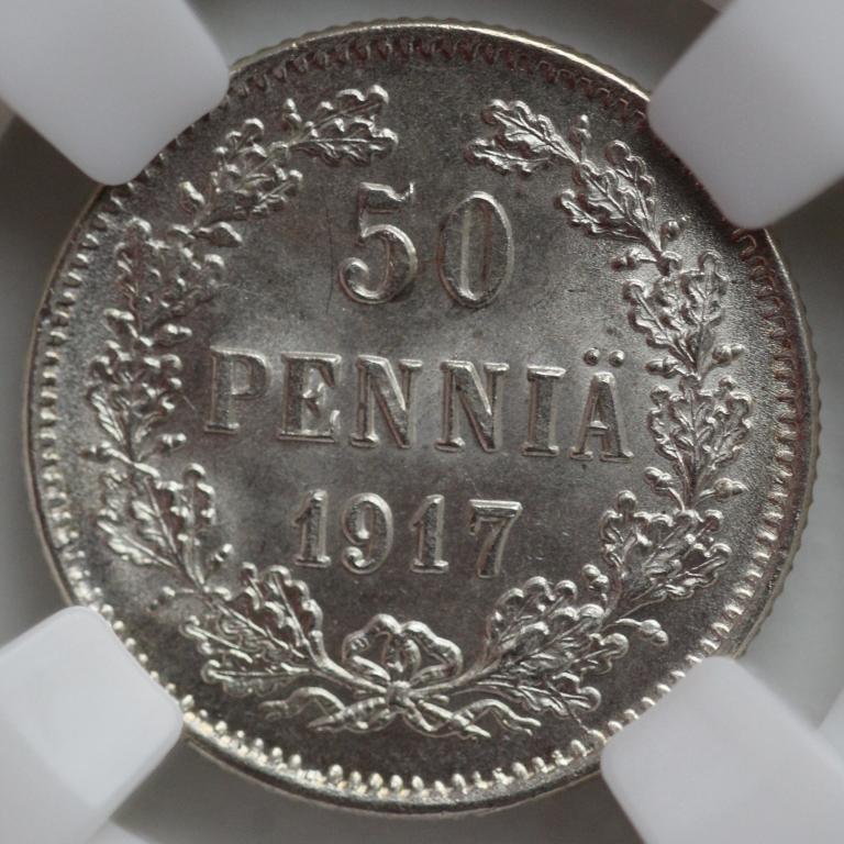 50 пенни 1917 С короной Русская Финляндия слаб ННР MS 65