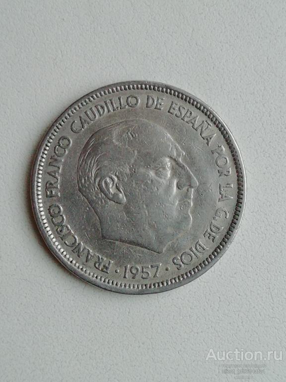 50  песет 1957 (58) Испания