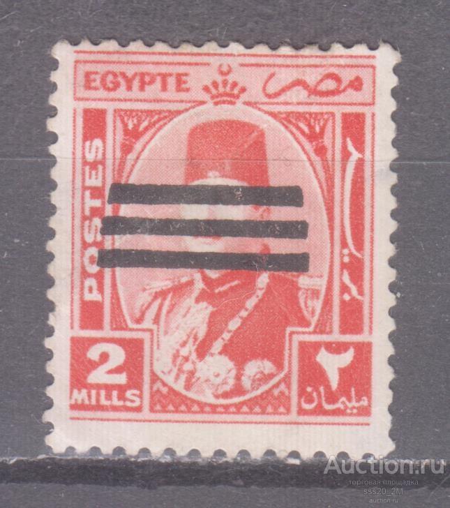 Египет 1953 король Фарук ндпечатка Mi418 MLH