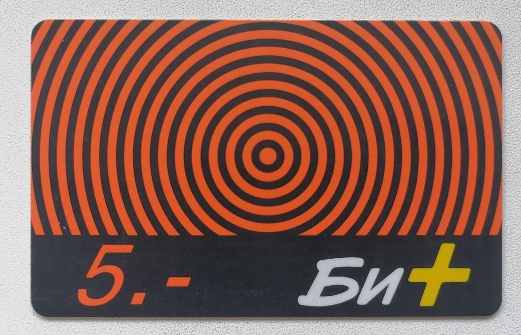 Телефонная карта Билайн Би + 5 ед.