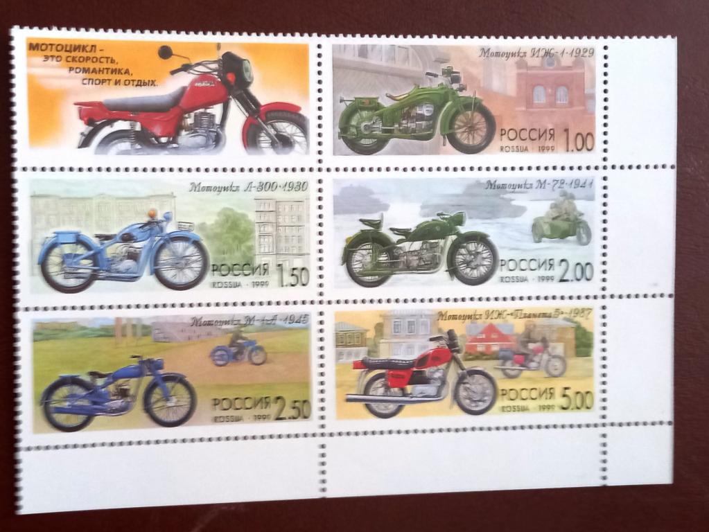 Россия 1999 год История мотоцикла Сцепка( 5 марок+ купон ) Угол MNH 2
