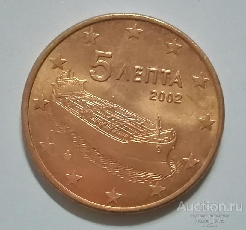 ГРЕЦИЯ. 5 евроцентов 2002 года. UNC. Без обращения (90811) 1 монета