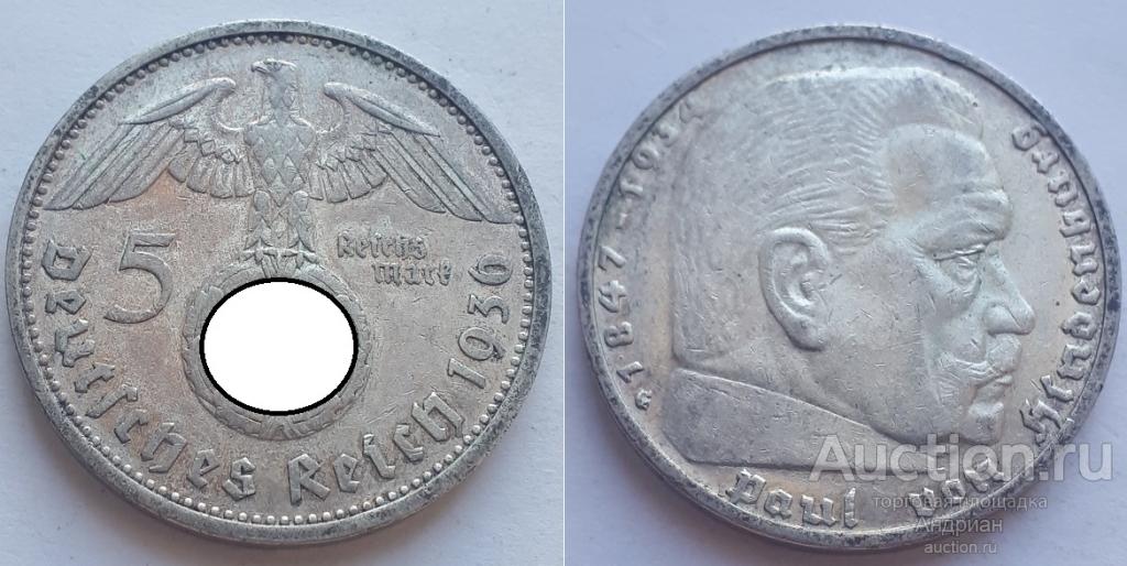 Германия 5 марок 1936 G.