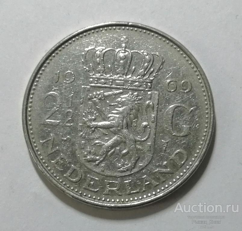 Нидерланды 2 1/2 гульдена 1969 года (045152)