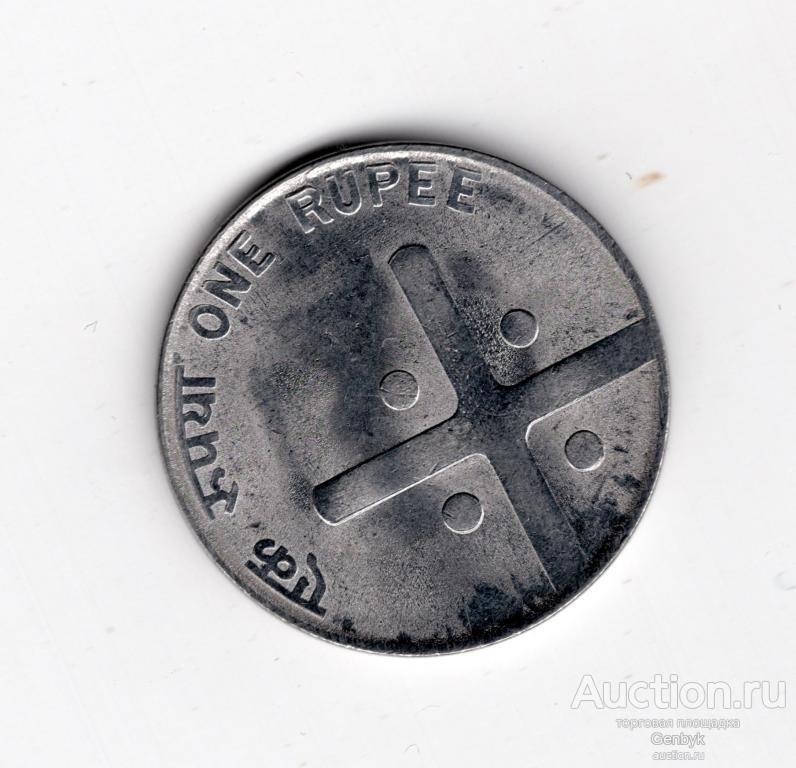 Индия 1 рупия 2005 год  (МИН1-12)