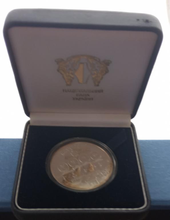 Украина 2005 10 гривен Батурин PROOF