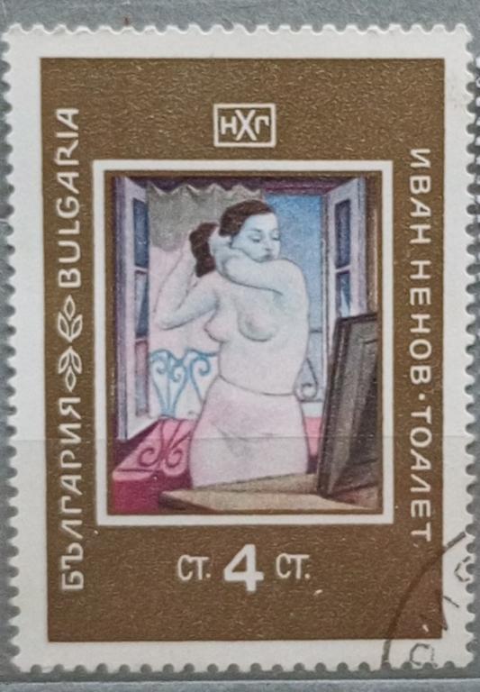 Марки гашеные. Болгария 1969. Живопись, искусство, картины.