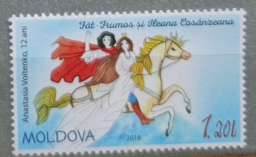 Молдова 2018. Народные сказки, легенды.