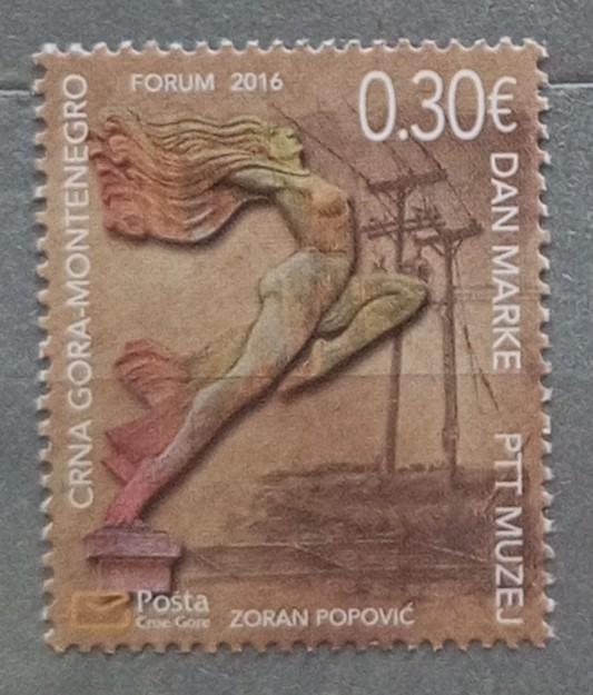 Марка чистая. Черногория 2016. Электросети. Коммуникации. Девушка с длинными волосами.