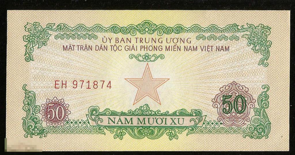 ☭ ▱ ☆ Вьетнам 50 1963 Ксу Ху Хао ! Редкая ! UNC +++ ! #61