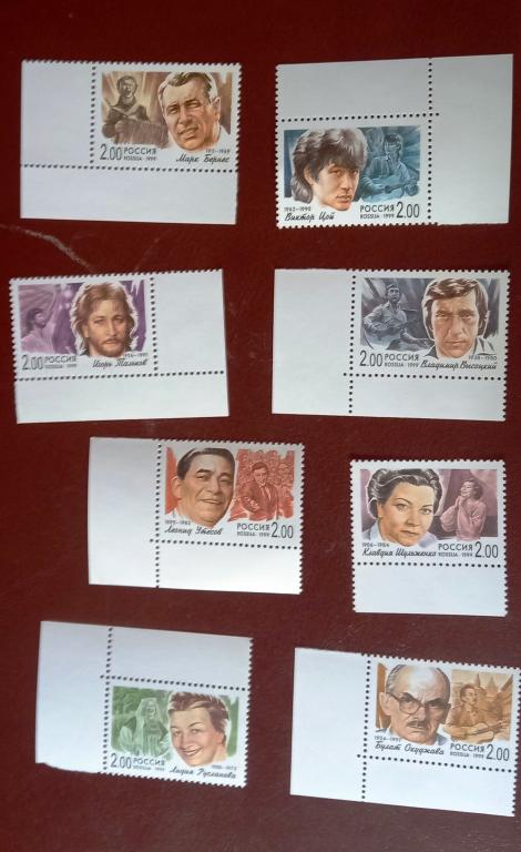 Россия 1999 год Популярные Певцы Советской Эстады . Музыка   MNH 2