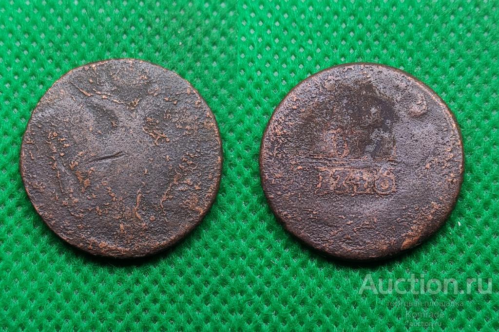Монета денга / деньга 1746 года Елизавета Петровна Царская Россия