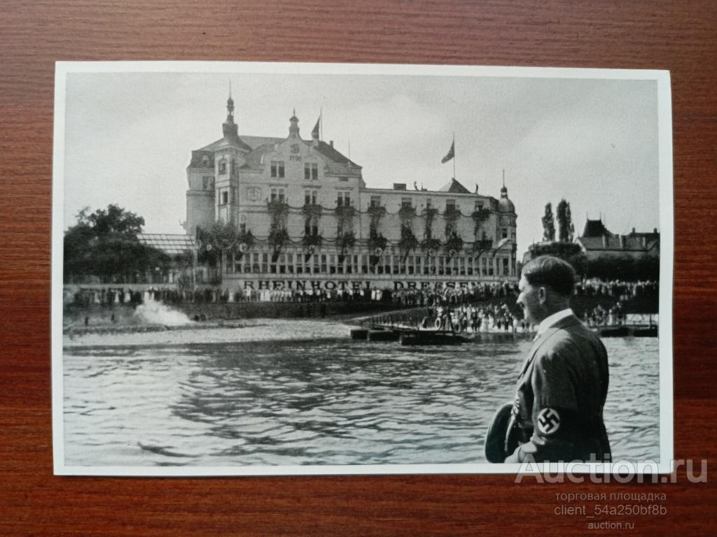 Открытка Адольф Гитлер. Из альбома Adolf Hitler