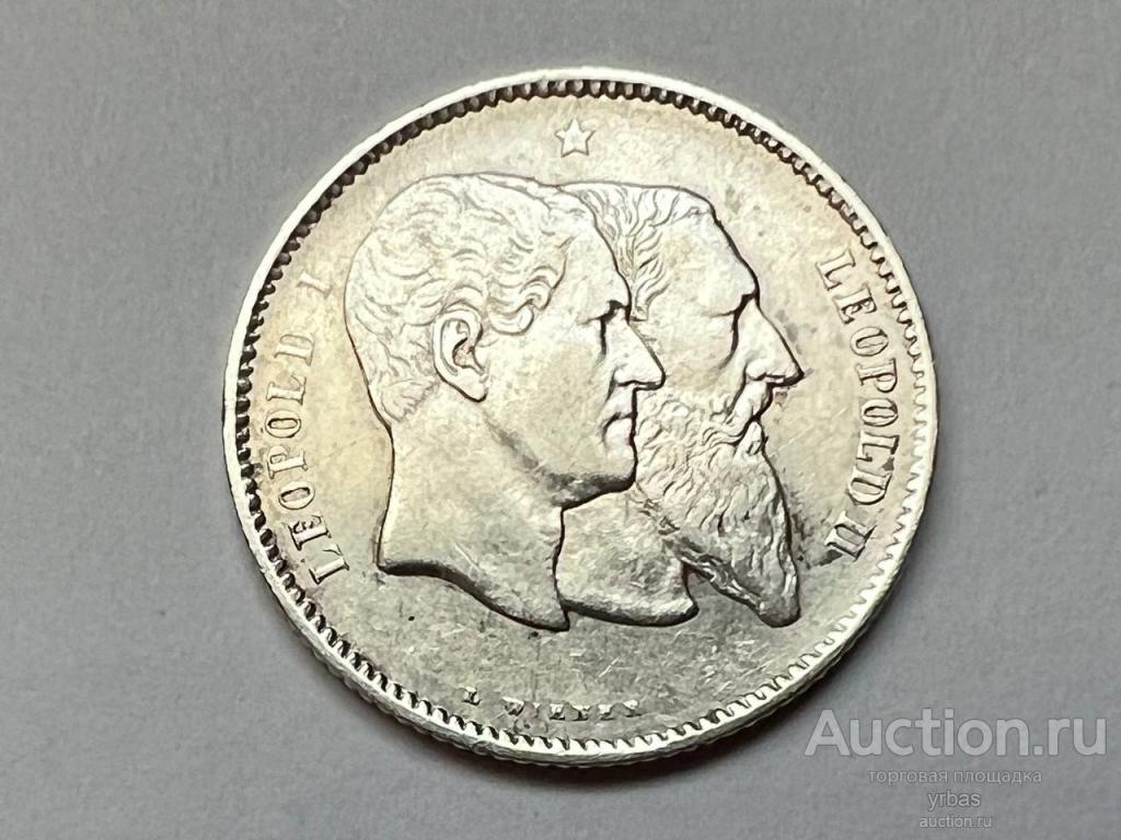 Бельгия 1 франк 1880г., 50 лет Независимости. Серебро