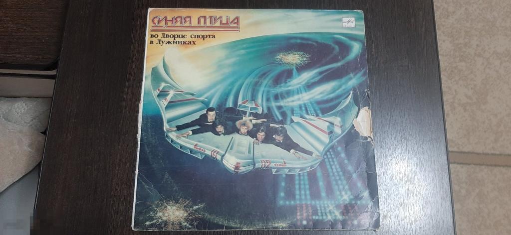 Пластинка виниловая Синяя птица Во дворце спорта в лужниках (969)