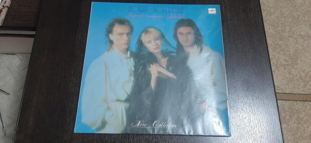 Виниловая пластинка группа Новая коллекция. Край наших надежд. (981)