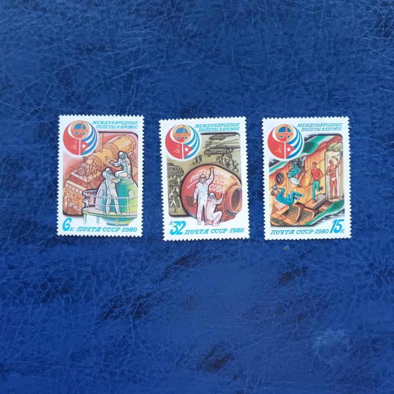 Марки СССР.1980 год Космос.Международные полёт альбом 4 лист 1