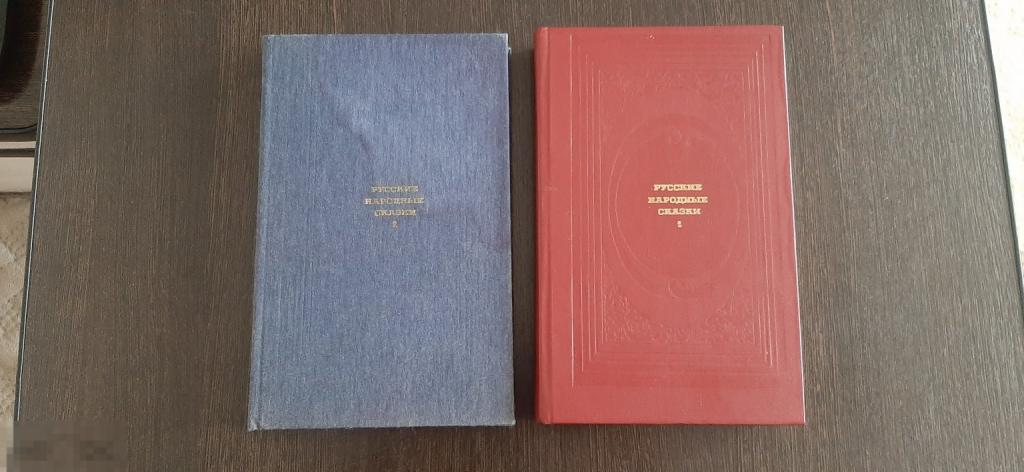 Книга Русские народные сказки (3720)