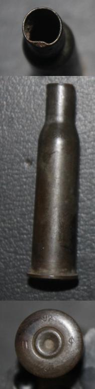 Гильза 7.62х54R, Царская Россия. Клеймо П 97 Ф II. Отстрел.