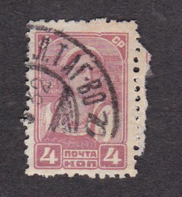 СССР 1929 Стандартный выпуск (5049)