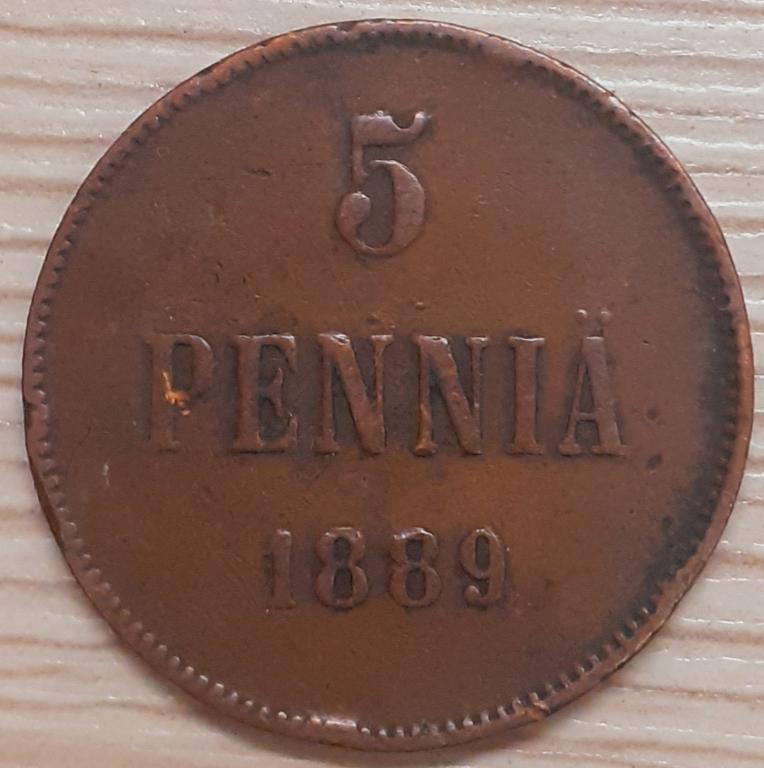 Русская Финляндия 5 пенни 1889 г. Александр III. Оригинал!!! VF+