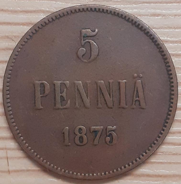 Русская Финляндия 5 пенни 1875 г. Александр II. Оригинал!!! VF+