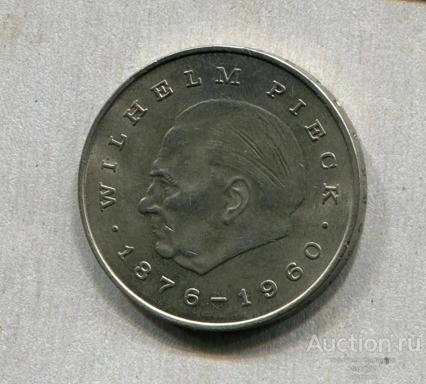 ГДР 20 марок 1972 год Первый президент ГДР - Вильгельм Пик
