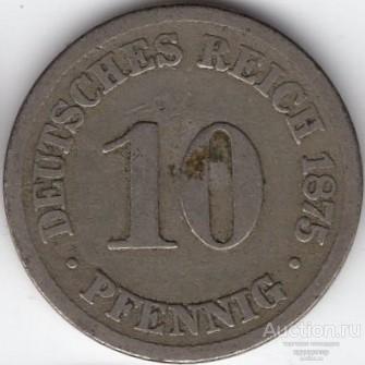 Германия 10 пфеннигов 1875 года