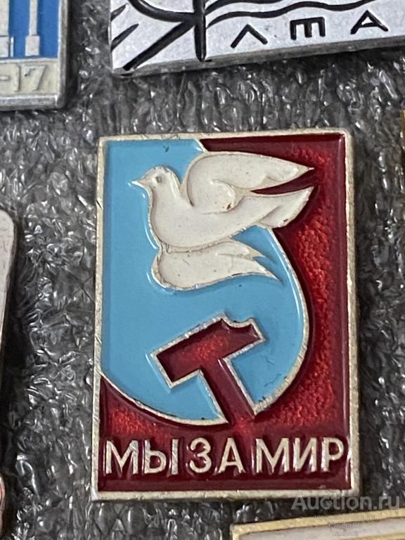Знак Значок СССР МЫ ЗА МИР. ГОЛУБЬ МИРА. СЕРП И МОЛОТ. РЕДЧАЙШИЙ RRR