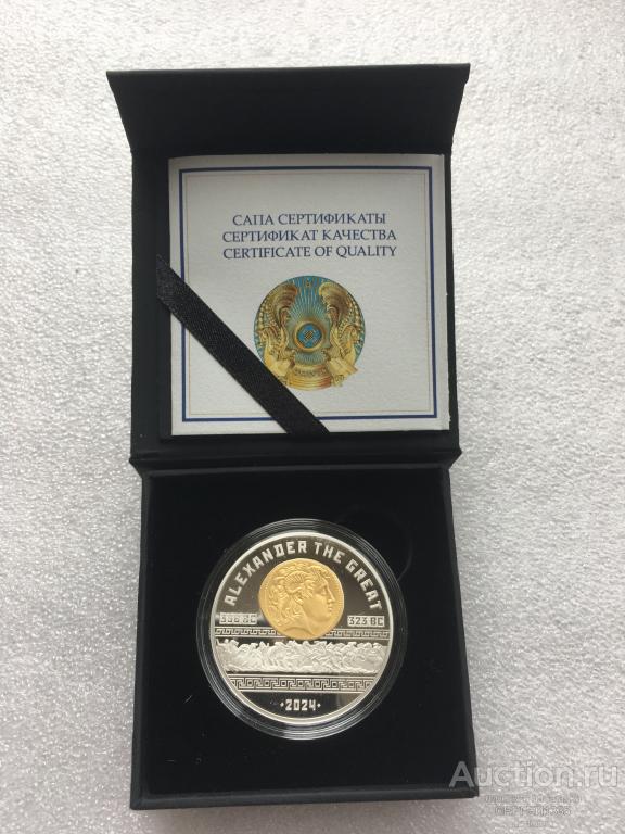 Казахстан 1000 тенге 2024 (2025) Александр Великий Македонский Великие полководцы СЕРЕБРО