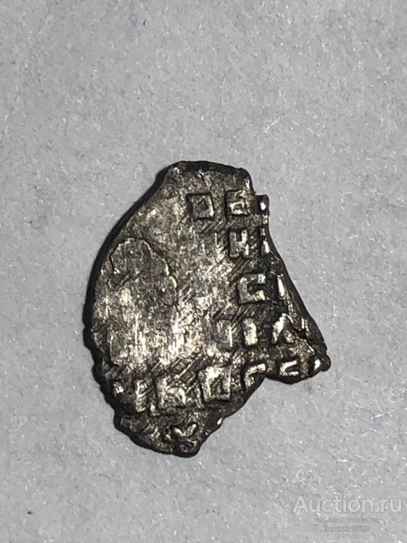 Чешуйка,Алексей Михайлович КГ 1003 IX ст. редкости(К 1366)