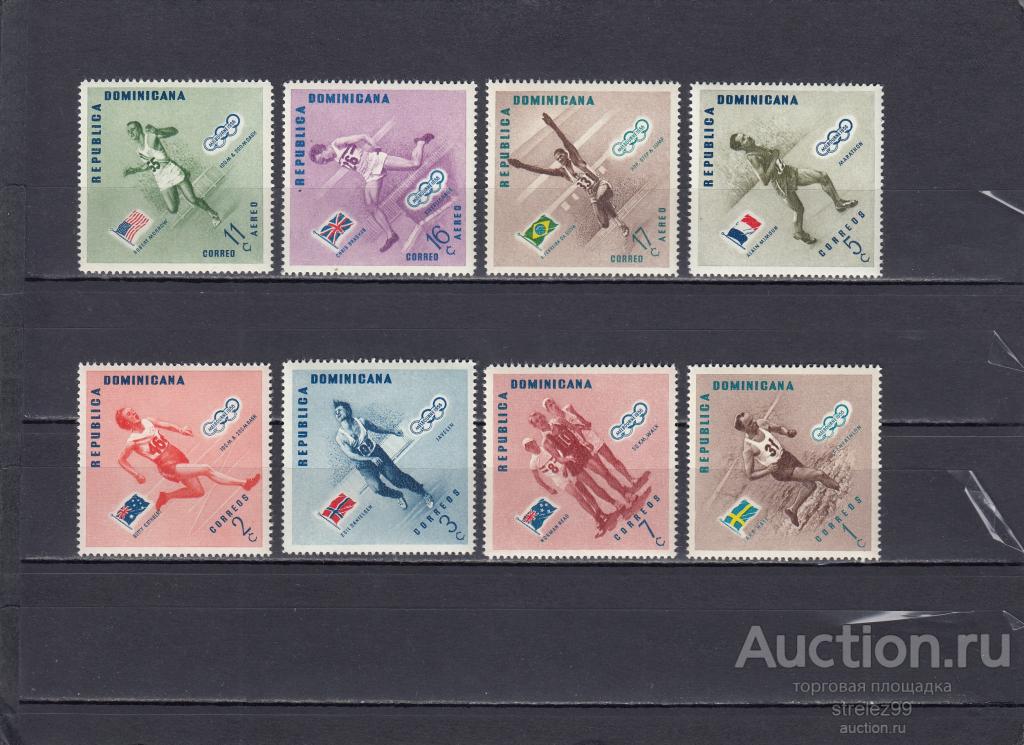 DOMINICANA  ДОМИНИКАНА  Спорт Атлетика  Бег  Серия  1957  Сост** MNH
