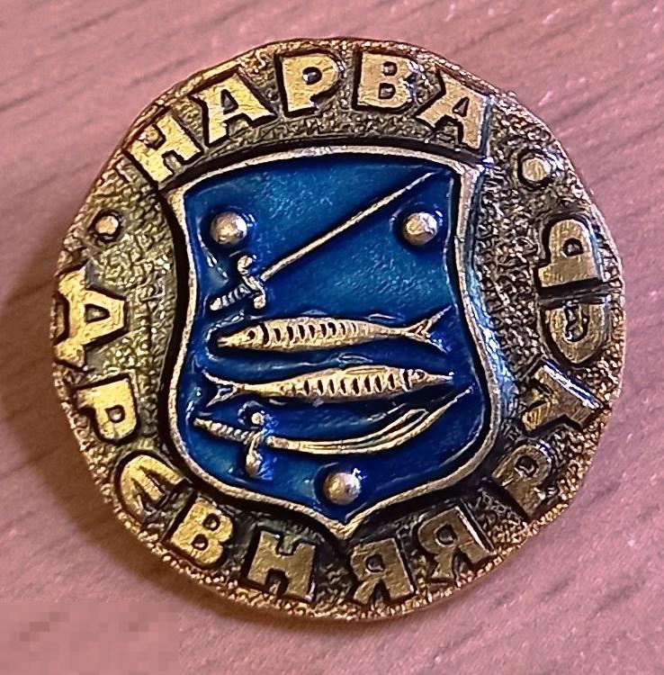 З15:042 ГЕРБ НАРВА ДРЕВНЯЯ РУСЬ ГЕРАЛЬДИКА