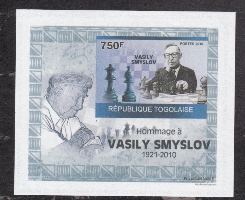 Того 2010 Шахматы Смыслов (5066)