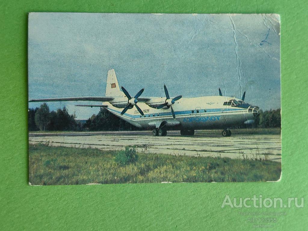Календарик Авиация Самолет Ан-12 1991 г УССР Советская Украина май Лизогубенко