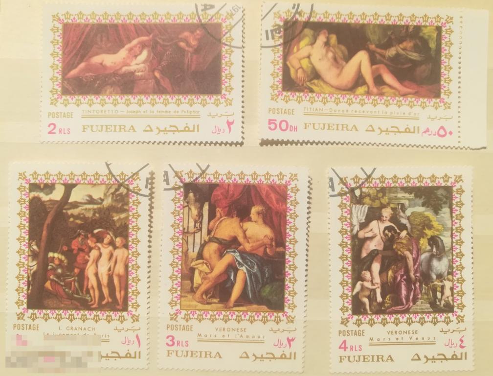 Фуджейра 1972, ЖИВОПИСЬ, ИСКУССТВО, Ню, ОБНАЖЁННАЯ НАТУРА, Тициан, Веронезе, 5 марок