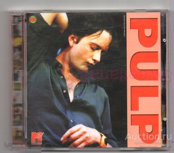 PULP - MTV MUSIC HISTORY,  HalaHup