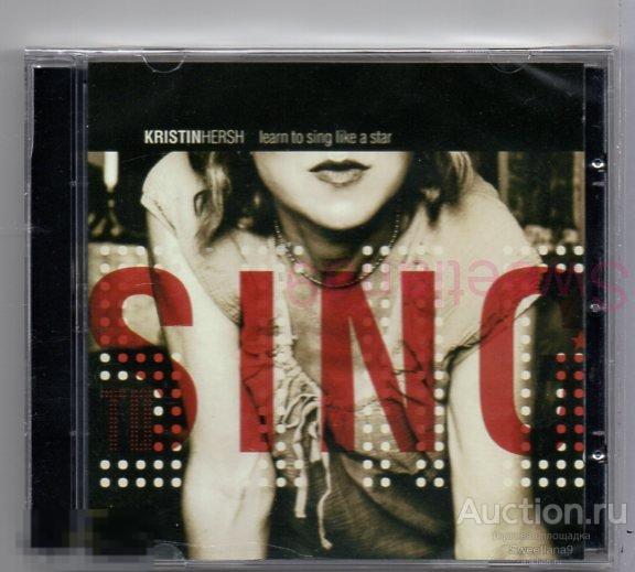 KRISTIN HERSH - LEARN TO SING LIKE A STAR Лиц СОЮЗ 2007