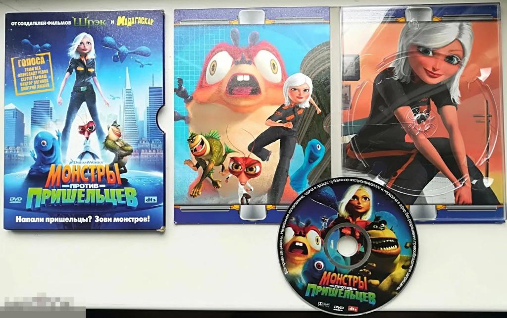 Монстры против пришельцев Мультфильм на лиц. DVD +Диджипак + Слипкейс Состояние : "GOOD"