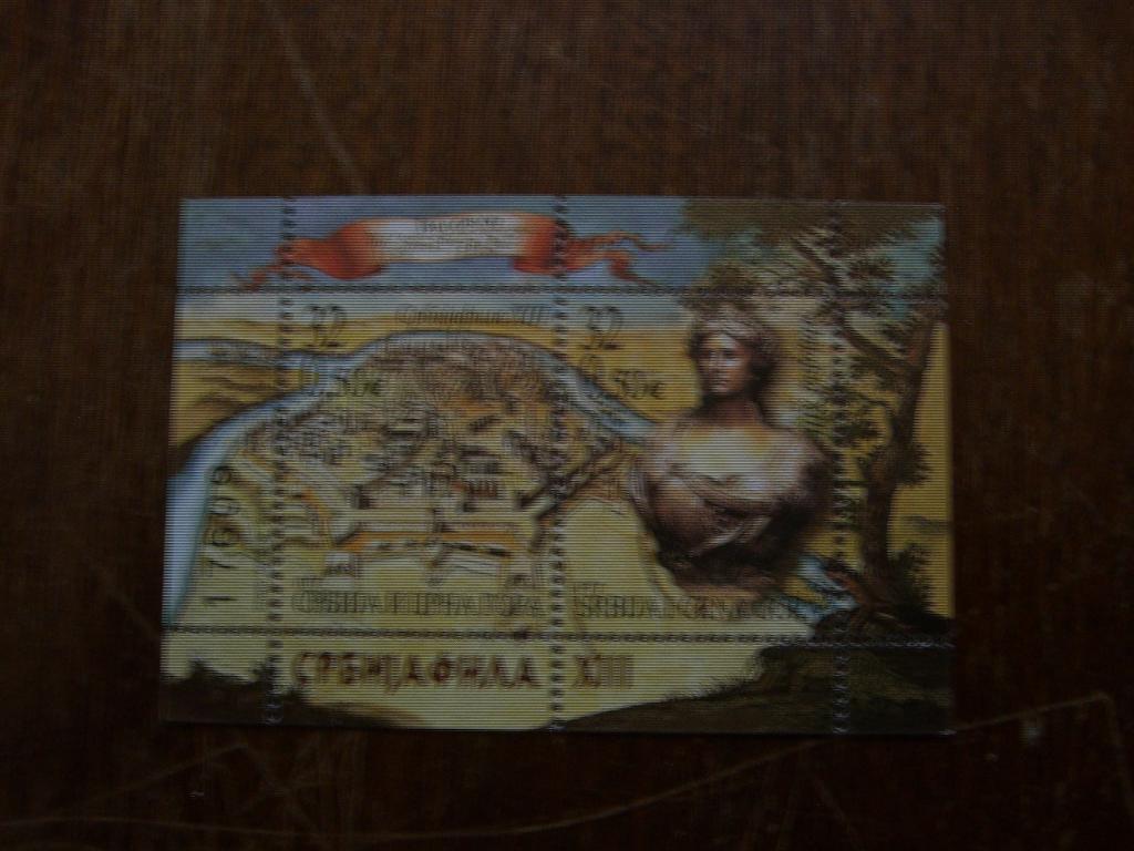 Сербия 2003 белград филвыставка Сербияфила