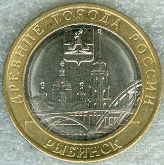 РЫБИНСК. 10 РУБЛЕЙ. ММД. 2023 (МОНЕТЫ) (1)